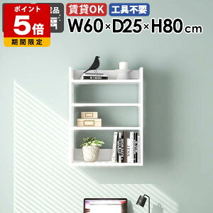 Ǌ|VFt EH[VFt fBXvCbN ^bN X zCg  EH[bN 60cm Ǌ|[ rO[ I VFt I ǖ t  k ItB