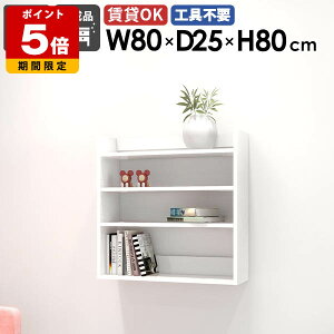 EH[VFt  zCg Ǌ|bN rO[ X VFt fBXvCbN k Ǌ|[ ǖ t ǖʃVFt ^bN I 80cm  Lb` bN 