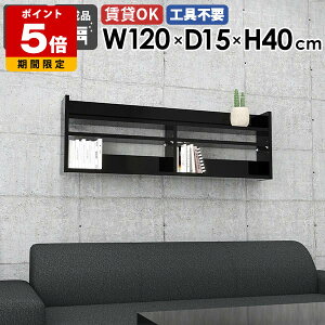 EH[VFt EH[bN 120cm  ubN  Ǌ|bN Ǌ|[ I fBXvCbN X ^bN k ItBX VFt ǖʎ[  t  Lb` 