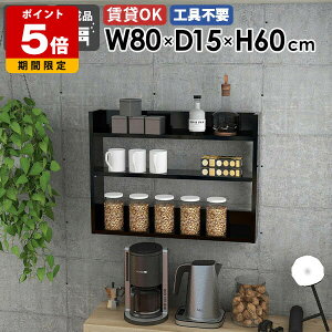 EH[VFt Ǌ|bN X VFt fBXvCbN k ubN ʎdグ Ǌ|[ ǖʃVFt ^bN I 80cm ItBX Lb` bN rO[ 