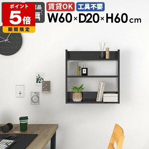 Ǌ|bN EH[VFt ^bN ǖʃVFt fBXvCVFt 60cm bN X VFt ubN   k  Lb` XpCXbN  ǖ t 