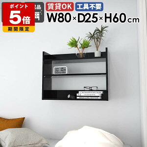 EH[VFt ^ EH[bN 80cm I [I ؐ ubN    Lb`  t [I fBXvCbN Ǌ|bN I[vbN _CjO Jt