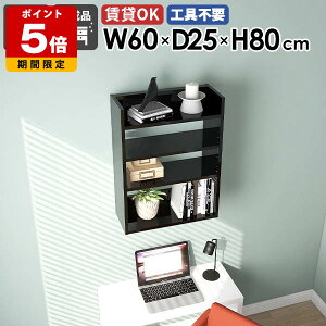 EH[VFt Ǌ|VFt fBXvCbN ^bN I Ǌ|[ 60cm I k EH[bN rO[ ItBX ǖʎ[ ubN Lb` X t  