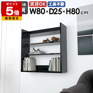 EH[VFt Ǌ|bN rO[ X  ubN VFt fBXvCbN k Ǌ|[ ǖ t ǖʃVFt ^bN I 80cm  Lb` bN 