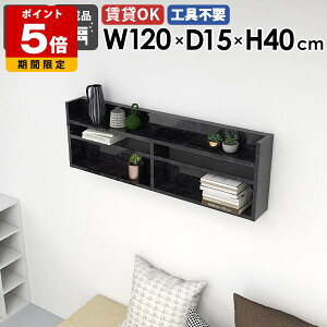 EH[bN EH[VFt 120cm  嗝Ε ubN  Ǌ|bN Ǌ|[ I fBXvCI X ^bN k VFt ǖʎ[  t  Lb` r