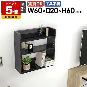 Ǌ|bN EH[VFt X ^bN ǖʃVFt fBXvCVFt 60cm bN VFt 嗝Ε ubN   k  Lb` bN  ǖ t 