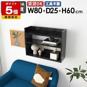 EH[VFt ^ I[vbN  80cm rO Lb` [ 嗝Ε JtF  fBXvCbN k I [I   ubN ItBX EH[bN 