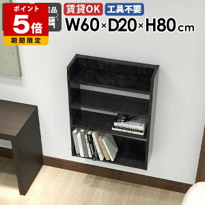 VFt EH[bN Ǌ|[ EH[VFt fBXvCbN ^bN  60cm X bN [ I ItBX Lb` k rO[ 嗝Ε ubN   