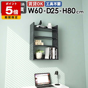 Ǌ|VFt EH[VFt fBXvCbN ^bN X 嗝Ε ubN  EH[bN 60cm Ǌ|[ rO[ I VFt I ǖ t  k