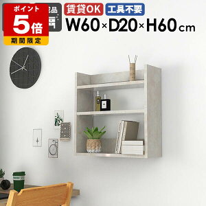 Ǌ|bN EH[VFt X ^bN ǖʃVFt fBXvCVFt 60cm VFt zCg 嗝Ε   k  Lb` XpCXbN  ǖ Ǌ|