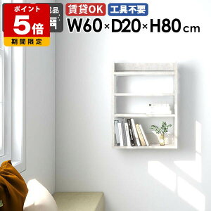 VFt EH[bN Ǌ|[ EH[VFt fBXvCbN ^bN  60cm X bN [ I ItBX Lb` k rO[ zCg 嗝Β   