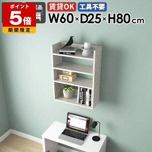 Ǌ|VFt EH[VFt fBXvCbN ^bN X zCg  嗝Β bN 60cm Ǌ|[ rO[ I VFt I ǖ t  k It