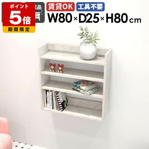 EH[VFt  zCg 嗝Β Ǌ|bN rO[ VFt fBXvCbN k Ǌ|[ ǖ t ǖʃVFt ^bN I 80cm  ItBX Lb`