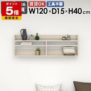 EH[bN EH[VFt 120cm  ؖ zCg  Ǌ|bN Ǌ|[ I fBXvCbN X ^bN k VFt ǖʎ[  t  Lb` r