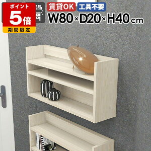 EH[VFt X fBXvCbN Q Lb` I EH[bN 80cm Ǌ|VFt Ǌ|[  ؖ  ^bN bN I ǖ k t ǖʎ[  r