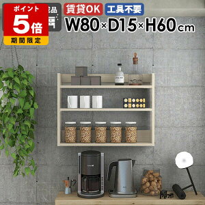 EH[VFt Ǌ|bN rO[ X VFt fBXvCbN k ؖ zCg ʎdグ [ t ǖʃVFt ^bN I 80cm ItBX Lb` b