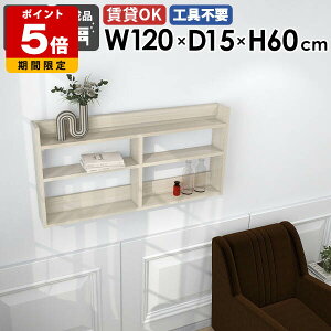 EH[VFt EH[bN Ǌ|[ fBXvCbN  120cm k X ^bN zCgEbh  ItBX Lb` rO[ Q  I ǖ VFt 