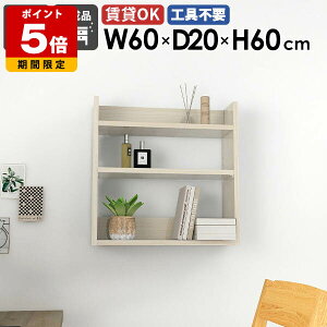 Ǌ|bN EH[VFt X ^bN ǖʃVFt fBXvCVFt 60cm bN VFt ؖ zCg   k  Lb` XpCXbN  ǖ 