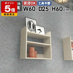 �E�H�[���V�F���t �E�H�[�����b�N �Ǌ|�����[ �L�b�`�� �� �X�p�C�X���b�N �z���C�g ��80cm ���� ��t �Ǌ|�����b�N ���r���O���[ �k�� ����I ���� �ǖʎ��[ �ǖʃV�F���t ���^���b�N �ؖ� 