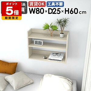 EH[VFt ^ I[vbN 80cm I [I ؐ ؖ zCg    Lb`  t [I fBXvCbN Ǌ|bN EH[bN _CjO 
