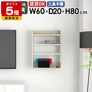 VFt EH[bN Ǌ|[ EH[VFt fBXvCbN ^bN  60cm X bN [ I ItBX Lb` k rO[ ؖ zCg    