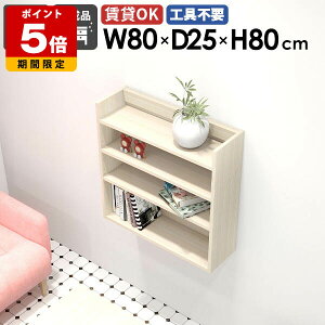 EH[VFt  ؖ zCg Ǌ|bN rO[ X VFt fBXvCbN k Ǌ|[ ǖ t ǖʃVFt ^bN I 80cm  ItBX Lb