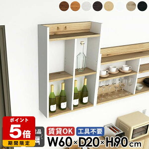 EH[bN Lb`bN ݌˒I 60cm {I 䏊 I[vbN I[N ǖʃbN gCI ΍p{[h i zCg ǖʎ[  k 90cm fBXvCI s20cm 3