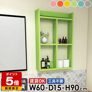 gCI ΍p{[h  O[ EH[bN  90cm ǖ k I[vVFt sN ^IbN s15cm CeA fBXvCI Eߏ 60cm u[ 3i i {