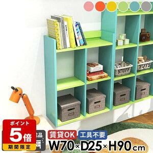 EH[bN EH[VFt I[vVFt R~bNbN u[ ΍p{[h gCI ǖʃbN s25cm 3i {I  90cm ݌˒I O[ 70cm ʏ  i s