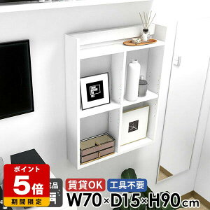 ݂˒I Ǌ|I ΍p{[h  fBXvCVFt Lb`bN ʏ i   3i 90cm s15cm EH[bN ǖʃbN EH[bN k 70cm ǖ g