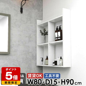 ǖ gCI ΍p{[h  gsv 80cm ʏI ^IbN ǖʎ[ i ݌˒I  Eߏ EH[bN I[vVFt 3i  CeA fBXvCI k 