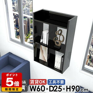 ݎt EH[bN EH[VFt  ʏ s25cm 60cm ubN  ǖʃbN I[vVFt gCI gsv i 90cm  R~bNbN ΍p{