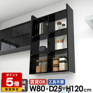 EH[bN Lb`bN i 80cm ݌˒I Ǌ|bN  4i { fBXvCI gCI gsv I[vbN  120cm {I ubN s25cm 䏊 ǖʎ[ 