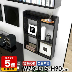 EH[VFt Ǌ|I gCI Ǌ|bN ΍p{[h 70cm 嗝Ε 3i I  OK rO { ǖʎ[ fXN s15cm {I rO EH[bN  