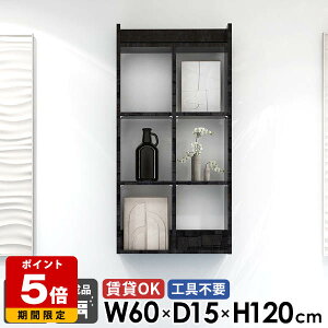 EH[bN EH[VFt 嗝Ε  {I i ΍p{[h ǖ 120cm 60cm 4i ǖʃbN gsv s15cm R~bNbN ݌˒I gCI {   ʏ