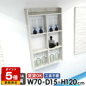 EH[bN Lb`bN ǖʃbN gCI Ǌ|bN  gsv 䏊 ΍p{[h  i fBXvCI I[vbN ݌˒I  120cm {I { 70cm 