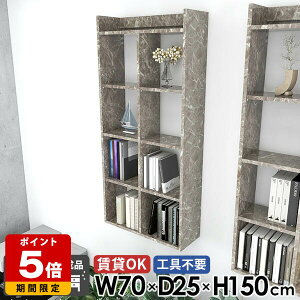 EH[bN EH[VFt 嗝Ε i ݎt ΍p{[h  ݌˒I gCI I[vVFt ʏ 5i ǖ  R~bNbN  {I ǖʃbN 70cm 