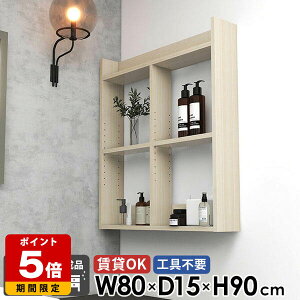 gCI ΍p{[h fBXvCI EH[bN Eߏ I[vVFt ؖ 80cm  gsv {I ݌˒I { ʏI ǖ 3i  90cm  CeA s15cm ^