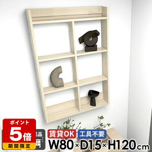 Ǌ|I ΍p{[h  ǖʃbN EH[bN ʏ s15cm  {I Lb`bN ؖ EH[bN i 80cm 120cm 4i  gsv ݂˒I gC[ fB