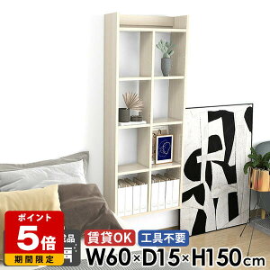 Ǌ|I ΍p{[h  s15cm ʏ gC[ gsv ؖ  ǖ ǖʃbN EH[bN Lb`bN fBXvCVFt  i 150cm {I ݂˒I E