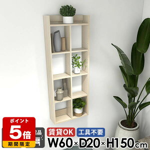 EH[VFt Ǌ|I gCI ΍p{[h  rO ؖ Ǌ|bN I[vbN OK 5i  {I ǖʎ[ rO  I fXN EH[bN 60cm 