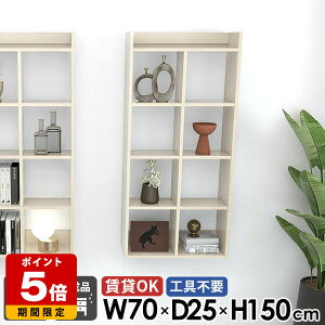 EH[bN EH[VFt ؖ ǖʃbN i R~bNbN ΍p{[h  I[vVFt ʏ gsv s25cm   gCI { 5i ǖ 70cm 150