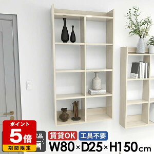 Ǌ|I ΍p{[h  ǖʃbN fBXvCVFt 5i ݂˒I gsv EH[bN EH[bN 80cm Lb`bN gC[ s25cm ʏ ؖ  150cm 