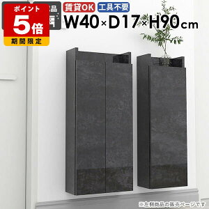 XbN XVFt ȃXy[X I[vbN k rO ΍p{[h ǖʎ[ X JtF [I Ԏ[  q i ʏ[ [ _Cj