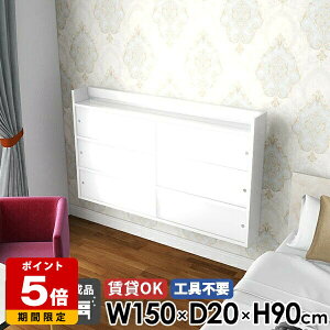 ウォールシェルフ 壁掛け棚 玄関 石膏ボード 高級 賃貸取り付け 北欧 おしゃれ 扉付き 壁付け 日本製 ディスプレイ キャビネット キッチン 組立不要 本棚 収納 ラック 洗面所 ウォールラック