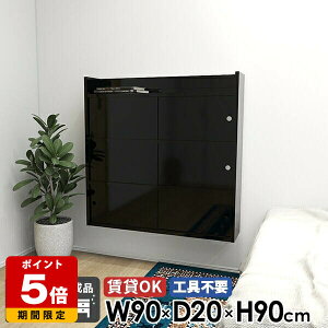 壁掛け棚 飾り棚 日本製 キッチン 収納 本棚 リビング収納 玄関 高級 ウォールラック キャビネット 完成品 石膏ボード 北欧 扉付き ウォールシェルフ 洗面所 壁付け ラック おしゃれ ディス