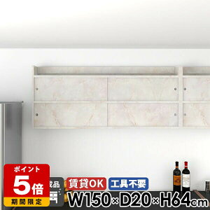 ウォールシェルフ リビング収納 洗面所 石膏ボード 壁付け 北欧 収納 ラック ウォールラック 完成品 玄関 キッチン ディスプレイ 賃貸 日本製 本棚 飾り棚 おしゃれ 扉付き 壁掛け棚 賃貸取