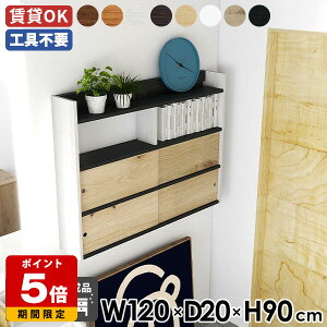 EH[bN _ ˔  fBXvCbN 120  VFt ǖʃVFt k ǖʎ[ ubN zCg uE I { Ǌ|bN  rO Q