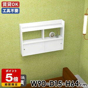 EH[bN { ΍p{[h I EH[Lrlbg ǖʃbN zCg  JtF fBXvCbN Ǖt ǖʃbN 90    bN ItBX r