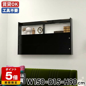 EH[bN Q Lb` 150 bN XCh ItBX ΍p{[h fBXvCbN ubN  ǖʎ[ ǖʃbN Ǖt I  rO Ǌ|bN EH[